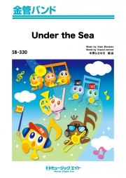 アンダー・ザ・シー【Under the Sea】