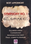 交響曲 第1番「ギルガメッシュ」（ベルト・アッペルモント）【Symphony No. 1: Gilgamesh】