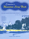ハワイアン・ソング・ブック（ウクレレ）【Hawaiian Song Book】