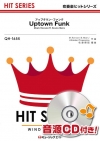 アップタウン・ファンク【Uptown Funk】