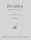 ドゥムカ・Op.72・No.10（アントニン・ドヴォルザーク）（ストリングベース三重奏）【Dumka, Op. 72, No.10】