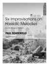 「ハシディズムのメロディー」による6つの即興曲（ポール・シェーンフィールド）（フルート+ピアノ）【Six Improvisations on Hassidic Melodies】