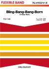 Bling-Bang-Bang-Born