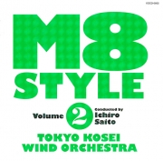 【CD】M8 STYLE VOL.2（KOCD-0802）