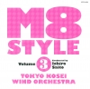【CD】M8 STYLE VOL.3（KOCD-0803）