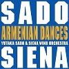 【CD】アルメニアン・ダンス/佐渡裕＆シエナ・ウインド・オーケストラ（AVCL-25397）