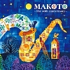 【CD】MAKOTO ～The 40th Anniversary～(COCX-38886)
