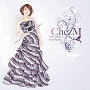 【CD】chez M（シェ・エム） 前田綾子ｘ真島俊夫(XQLA-1001)