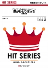 愛がひとりぼっち