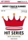 Merry Xmas in Summer