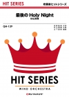 最後のHoly Night