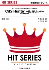 CITY HUNTER