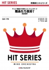 陽あたり良好!