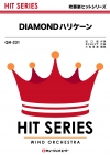 DIAMONDハリケーン