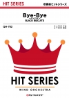 Bye-Bye~バイバイ~