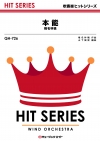 本能
