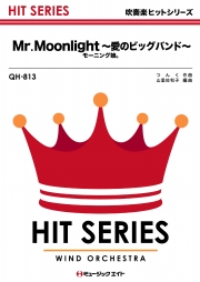 Mr.Moonlight～愛のビッグバンド