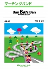 Ban Ban Ban