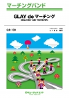 GLAY de マーチング