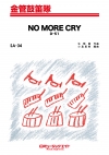 NO MORE CRY