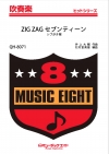 ZIG ZAG セブンティーン