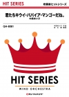 君たちキウイ・パパイア・マンゴーだね。