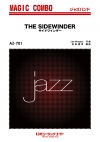 サイドワインダー【THE SIDEWINDER】（復刻版）