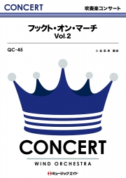 フックト・オン・マーチ　Vol.2