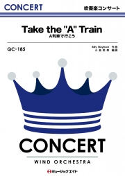 A列車で行こう【Take the A Train】