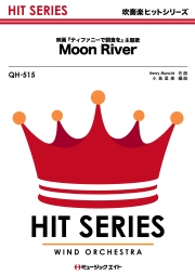 Moon River