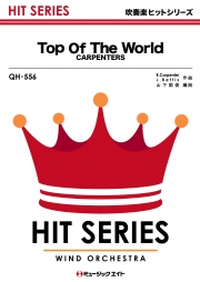 トップ・オブ・ザ・ワールド【Top of the World】
