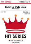 Livin' La Vida Loca（ゴールドフィンガー99’)
