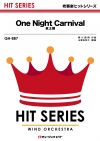 One Night Carnival