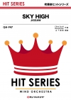 SKY HIGH