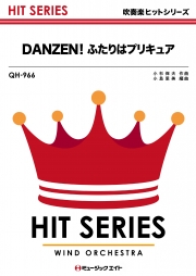 DANZEN!ふたりはプリキュア