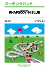 RHAPSODY IN BLUE