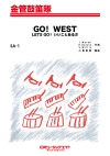 GO ! WEST（LETS GO！ いいことあるさ）