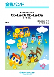 オブラディ・オブラダ【Ob-La-Di,Ob-La-Da】