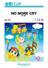 NO MORE CRY