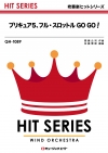 プリキュア5、フル・スロットル GO GO!