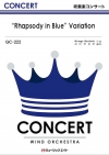 “Rhapsody in Blue”Variation（「ラプソディー・イン・ブルー」変奏曲）
