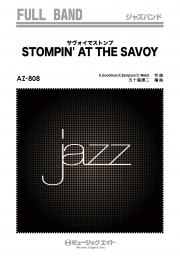 サヴォイでストンプ【STOMPIN’ AT THE SAVOY】（復刻版）