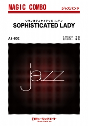 ソフィスティケイテッド・レディ【SOPHISTICATED LADY】（復刻版）