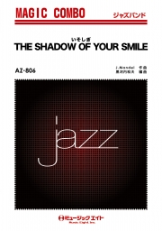 いそしぎ【THE SHADOW OF YOUR SMILE　】（復刻版）