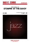 サヴォイでストンプ【STOMPIN’ AT THE SAVOY】（復刻版）