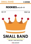 ROOKIES メインテーマ