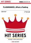 フラッシュダンス【Flashdance ...What a Feeling】（復刻版）