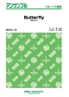 Butterfly 【フルート三重奏】