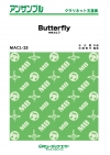 Butterfly 【クラリネット五重奏】
