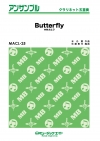 Butterfly 【クラリネット五重奏】